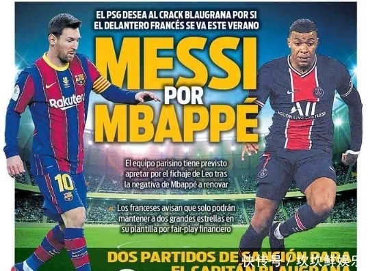 媒体人：郑智执教西海岸也不错，但不可避免地要跟邵佳一对比（媒体人：郑智执教西海岸合适，但难免被拿来与邵佳一比较）